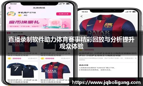 VSport胜利因您更精彩