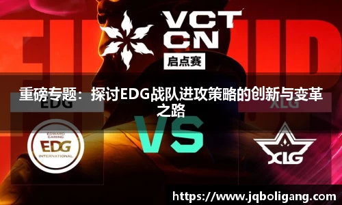 Vsport胜利