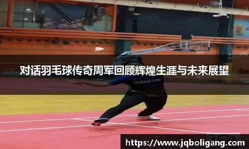 VSport胜利因您更精彩