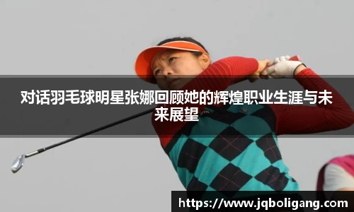 VSport胜利因您更精彩