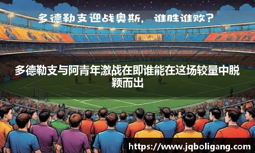 VSport胜利因您更精彩
