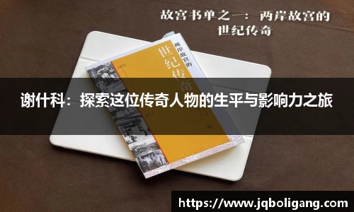 VSport胜利因您更精彩