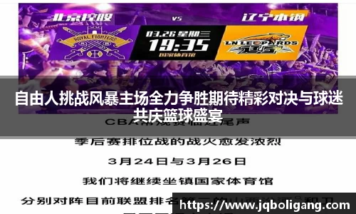 VSport胜利因您更精彩