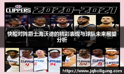 VSport胜利因您更精彩
