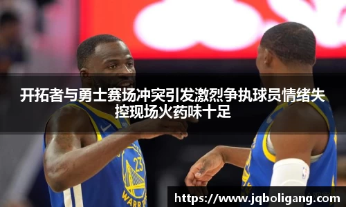 VSport胜利因您更精彩