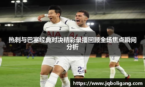 VSport胜利因您更精彩