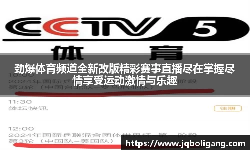 Vsport胜利